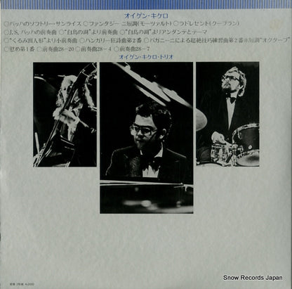 YZ-56 back cover