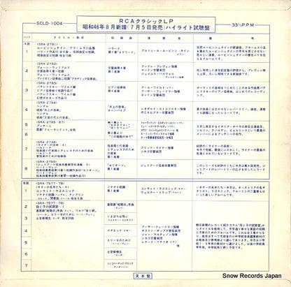 SCLD-1004 back cover