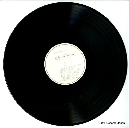 SCLD-1004 disc