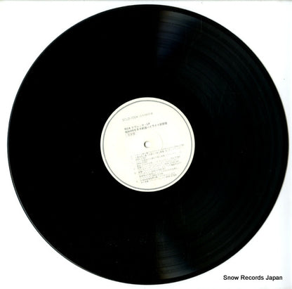 SCLD-1004 disc