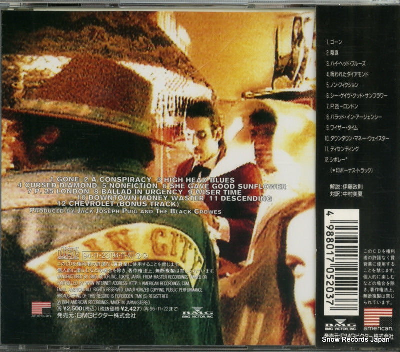 BVCP-775 back cover
