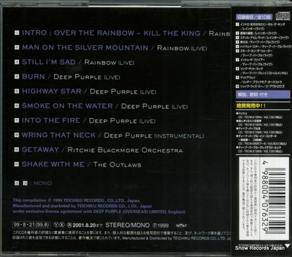 TECW-21870 back cover