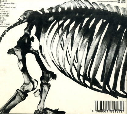 TFCC-88181 back cover