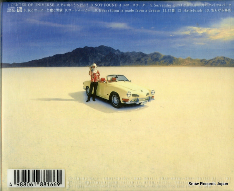 TFCC-88166 back cover