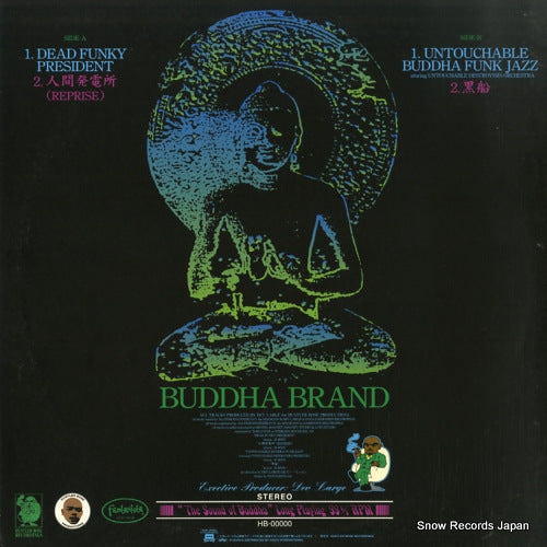 HB-00000 back cover