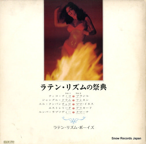 CD4B-5008 back cover