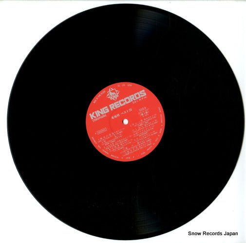 SSS-9 disc