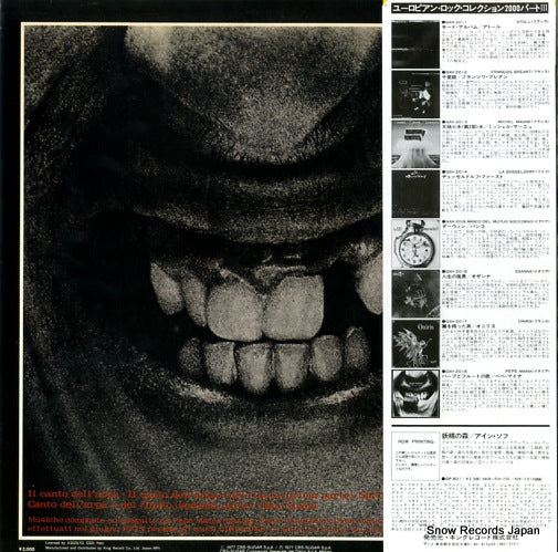 GXH2018 back cover