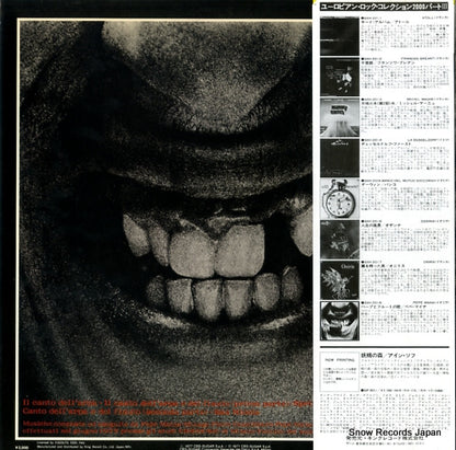 GXH2018 back cover