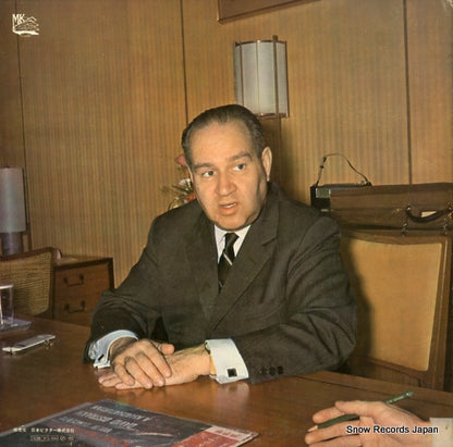 SMK-7613 back cover