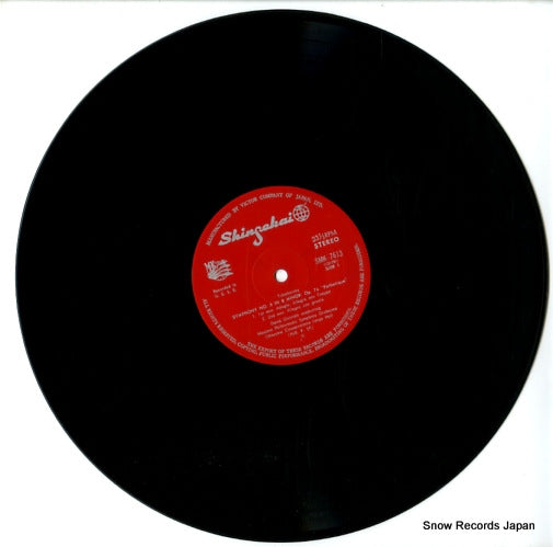 SMK-7613 disc