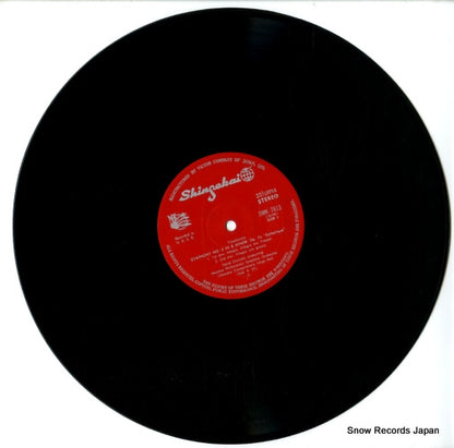 SMK-7613 disc
