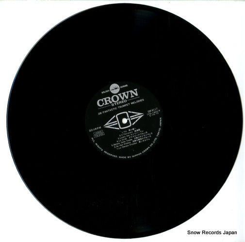 GW-8117 disc