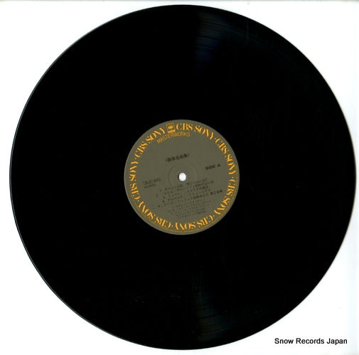 18AC940 disc