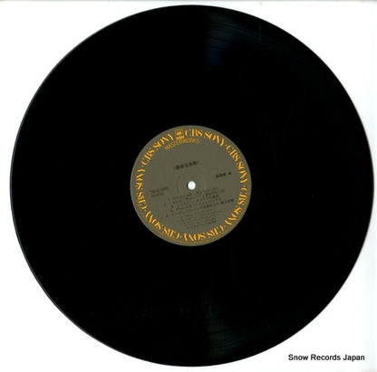 18AC940 disc