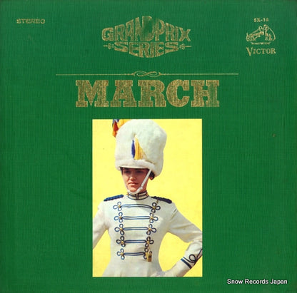 SX-18 front cover