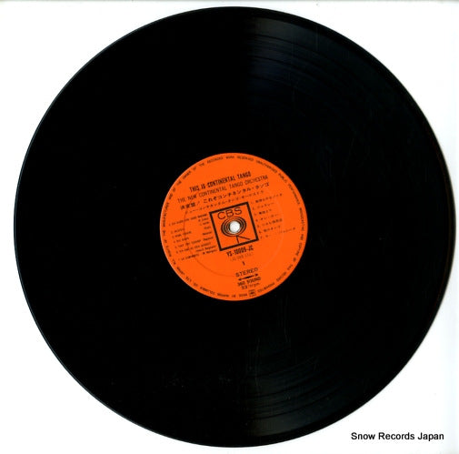 YS-10009-JC disc