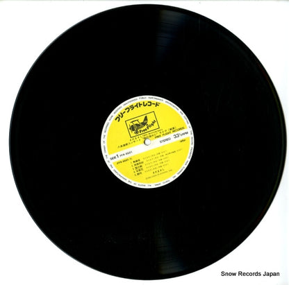 FFR5501 disc