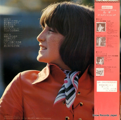 SOLL-129 back cover