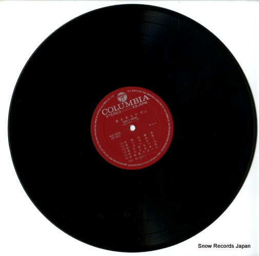 ALS-4363 disc