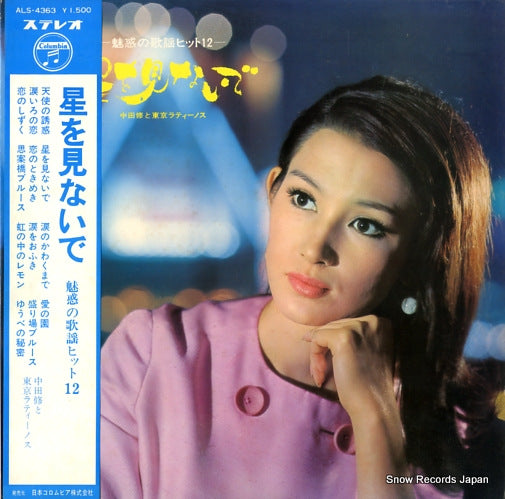 ALS-4363 front cover