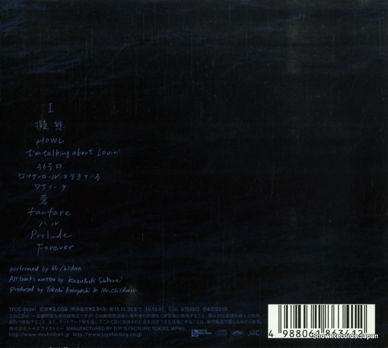 TFCC-86341 back cover