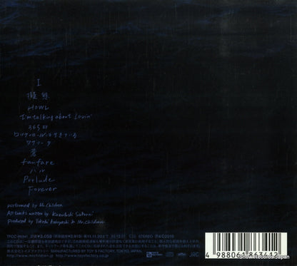 TFCC-86341 back cover