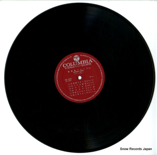 ALS-4354 disc