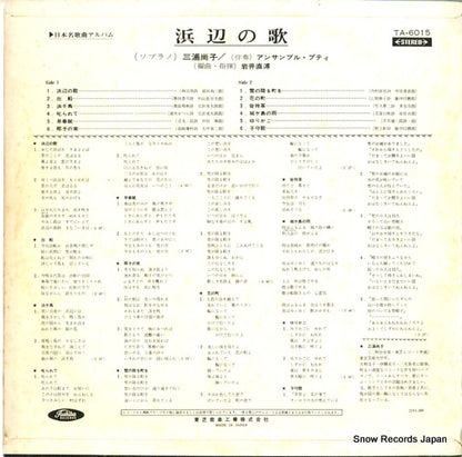 TA.6015 back cover