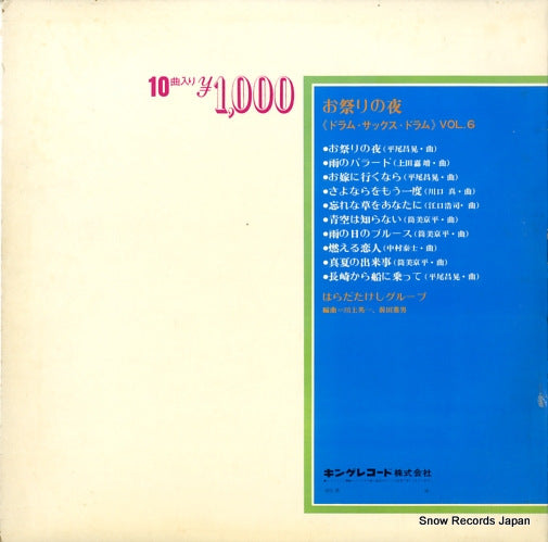 KR7074 back cover
