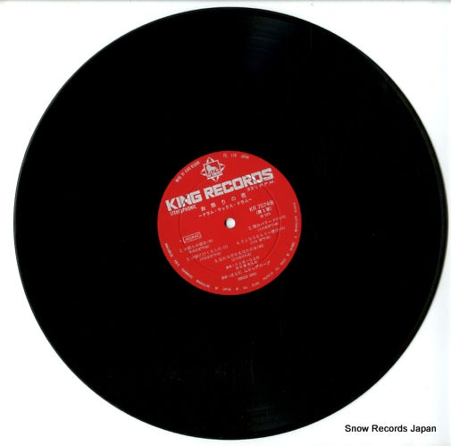 KR7074 disc