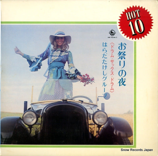 KR7074 front cover