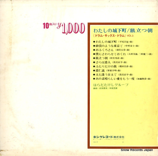 KR7065 back cover