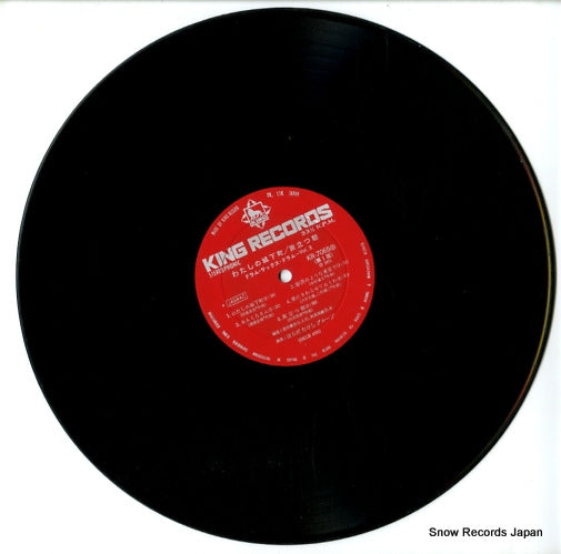 KR7065 disc