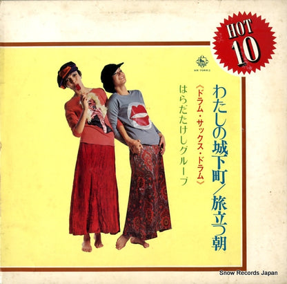 KR7065 front cover