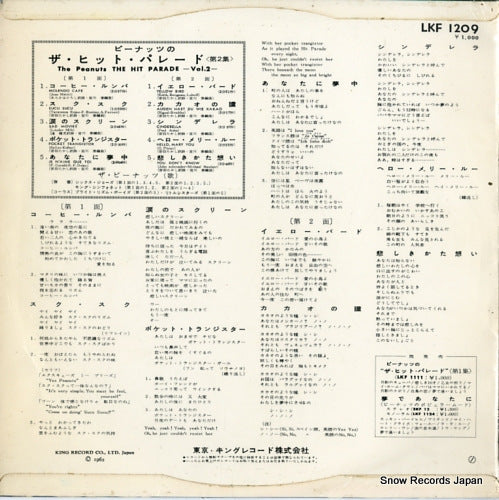 LKF1209 back cover