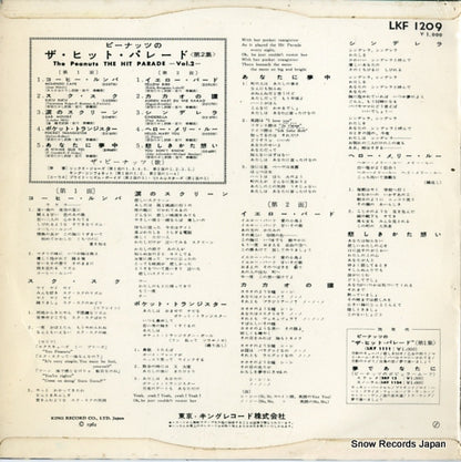 LKF1209 back cover
