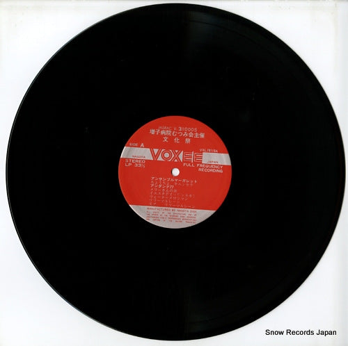VXL78119 disc