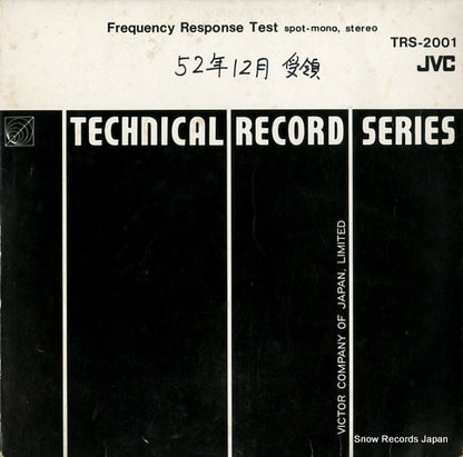 TRS-2001 front cover