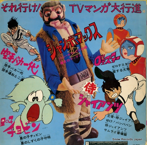 L-4009P back cover