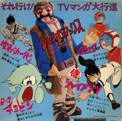 L-4009P back cover