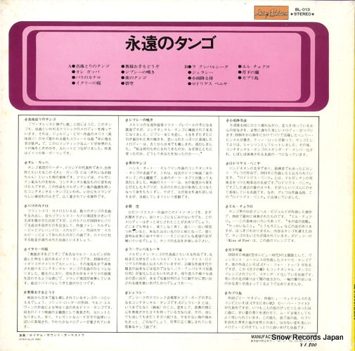 BL-013 back cover