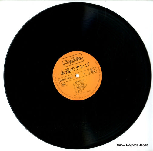 BL-013 disc
