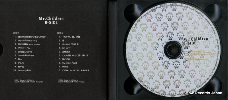 TFCC-86231 disc