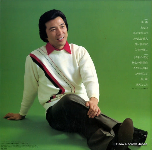 AF-7188 back cover