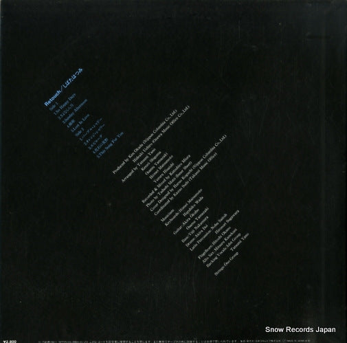 AF-7131 back cover