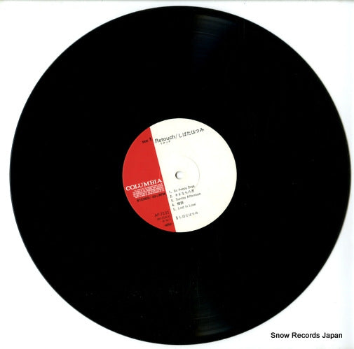 AF-7131 disc