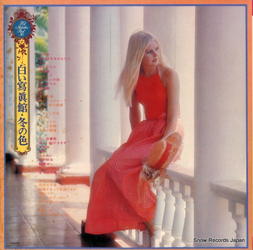 GW-3045 back cover