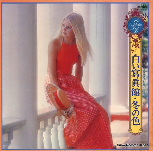 GW-3045 front cover
