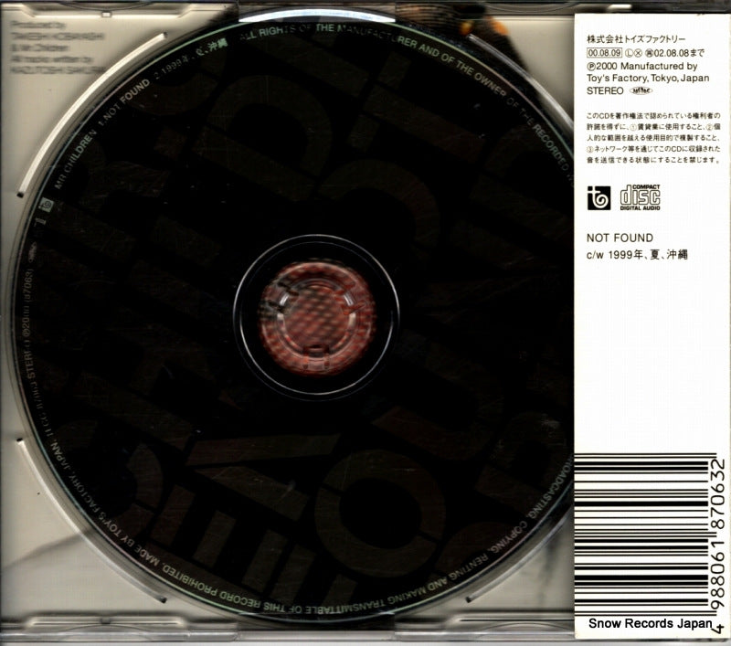 TFCC-87063 back cover